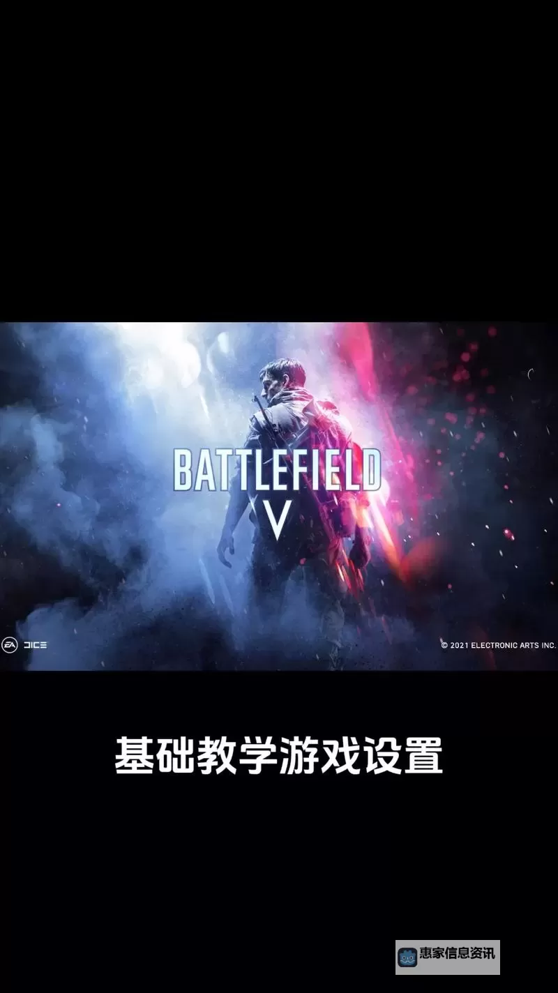 战地5是单机游戏吗？解析战地5的游戏模式与玩法图2