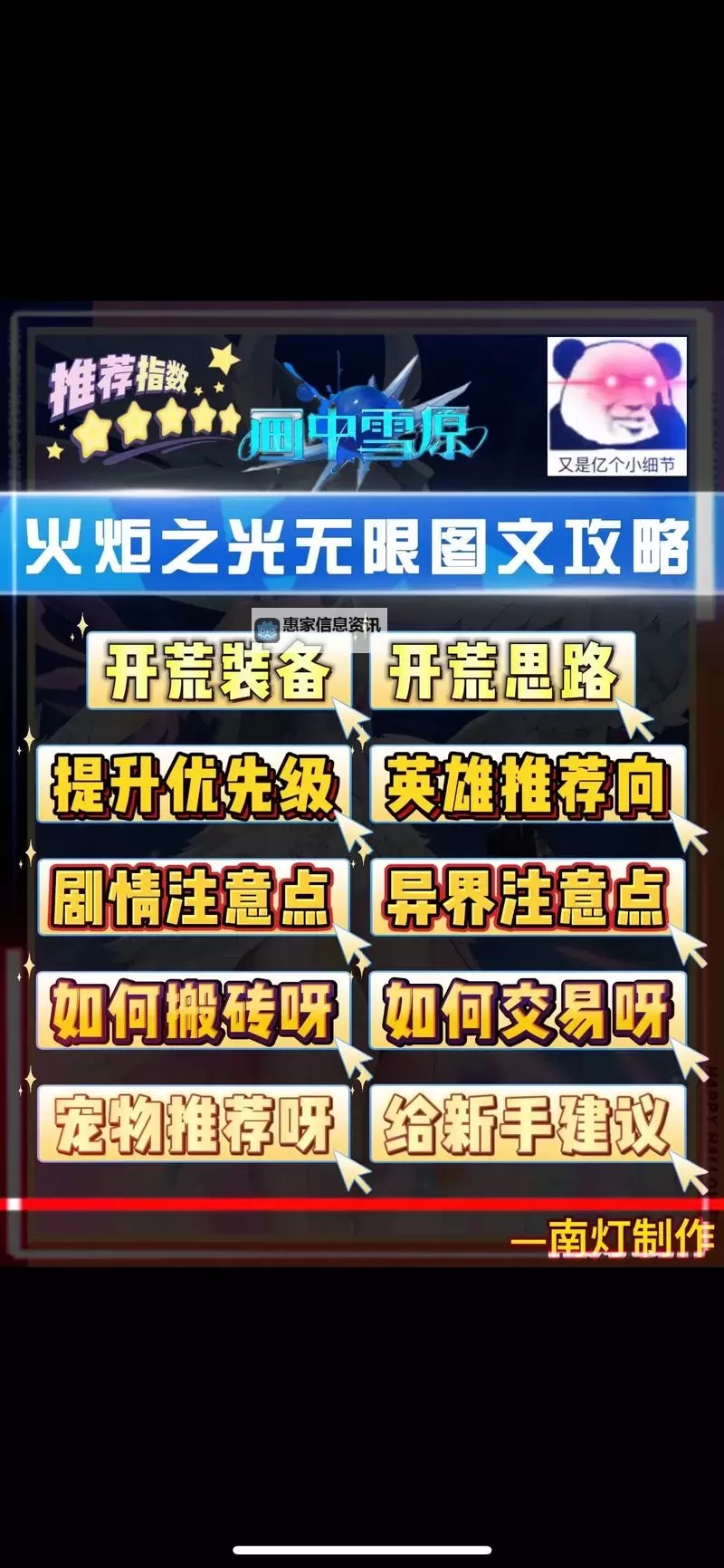 Steam火炬之光无限有国服吗?最新消息与购买指南图2