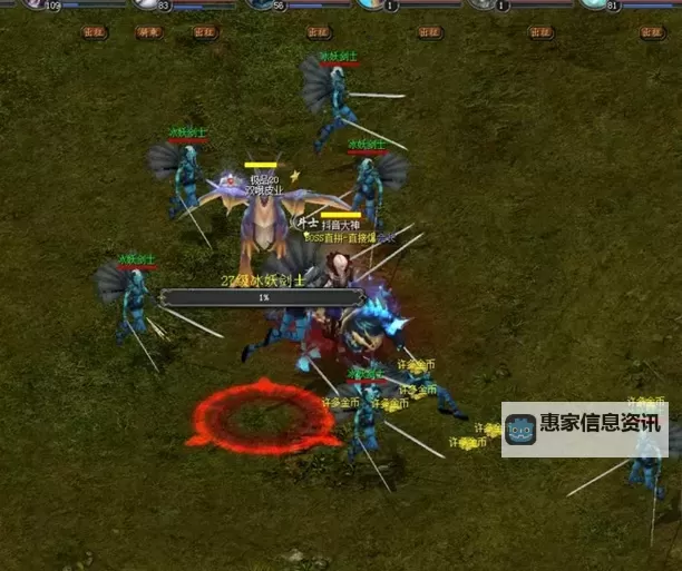 魔域血族献祭怎么玩的：详细攻略与技巧指南图1