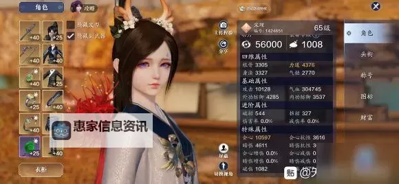 天涯明月刀手游银子怎么赚：快速积累财富的实用攻略图1