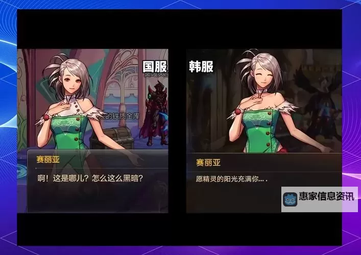 《DNF哪个NPC卖下级元素结晶？详细攻略与推荐》图1