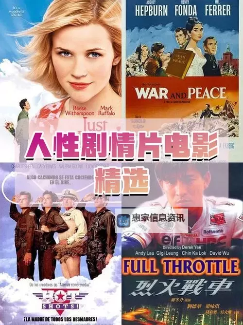 探索多元内容：深入了解亚洲欧美成人综合的精彩世界图1