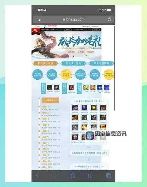 台服剑灵萌新成长路线全攻略：新手必看的成长指南图2