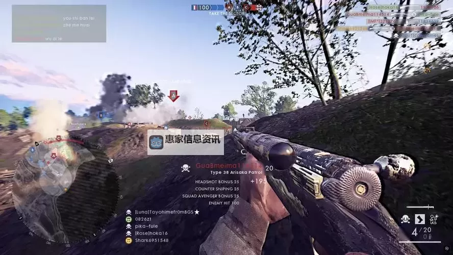 战地一武器星级全面解析:提升战场杀伤力的关键指南图1