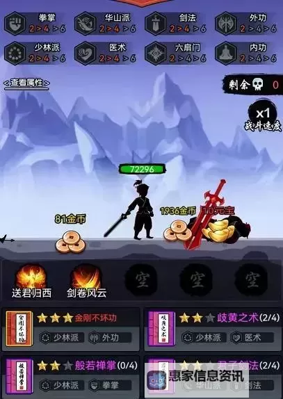 探索《巨龙之巢》中“树奈奈啥意思”的深层含义图1