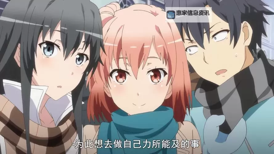 岳故意装睡让我进去：他的小心机让我无法抗拒图2