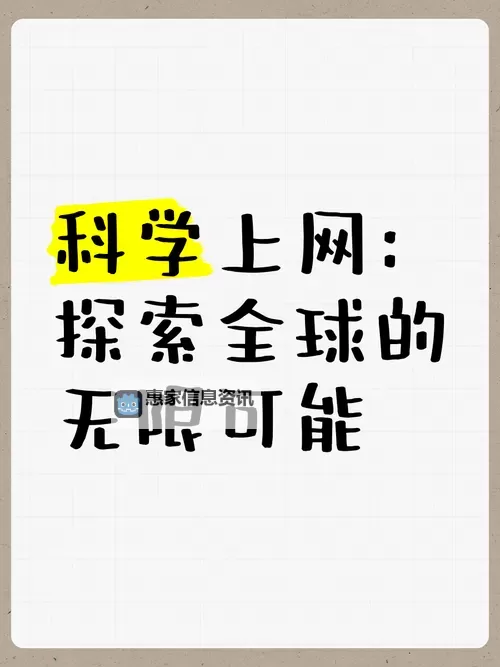 探索精彩内容：热久久网站带你领略丰富多彩的网络世界图1