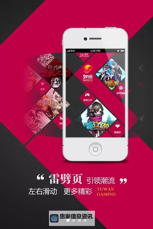 探索精彩内容,尽在青娱在线——你的娱乐新天地图1