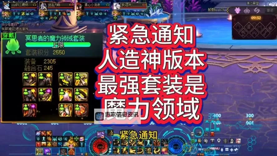 《DNF附魔魔力溶解剂在哪里获取?详细攻略指南》图1