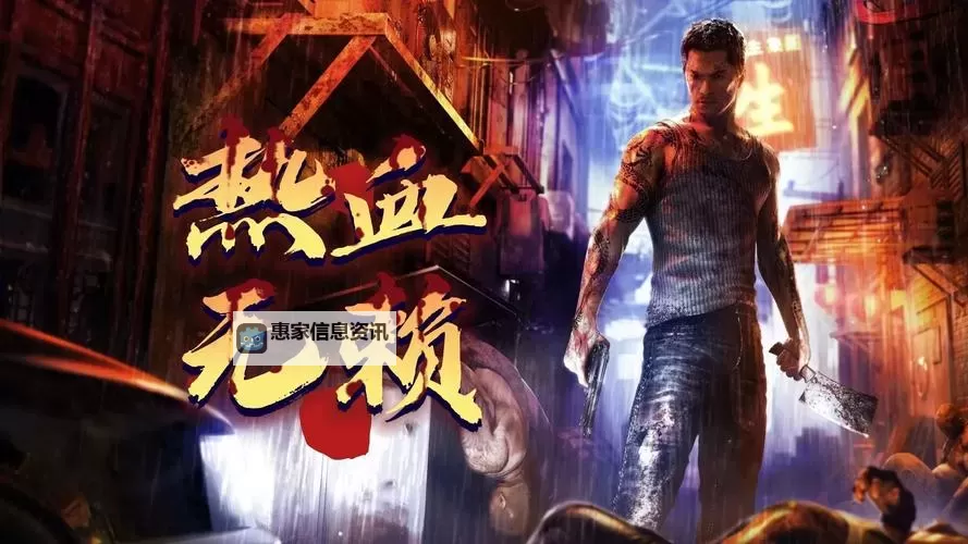 热血无赖为什么被骂:背后隐藏的争议与质疑图1