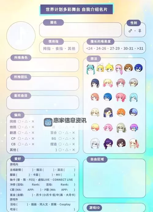 舞团好听的七个职位名字:精彩角色全揭秘图1