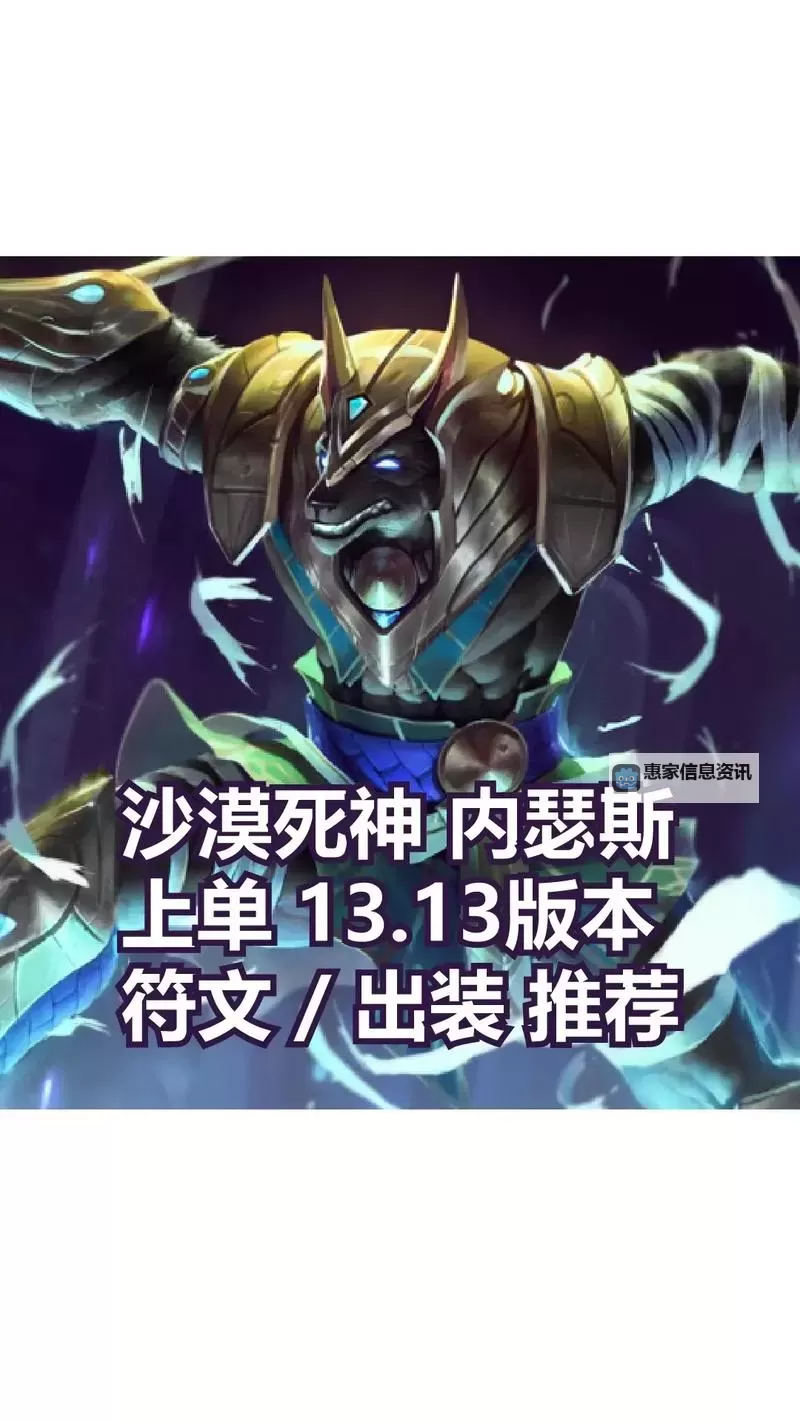 狗头法强出什么装备？最强搭配分析指南图1