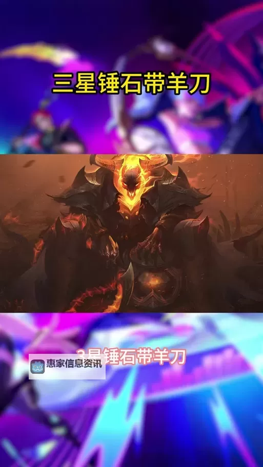 死亡降临锤石主c出装详解:最强配置攻略图1