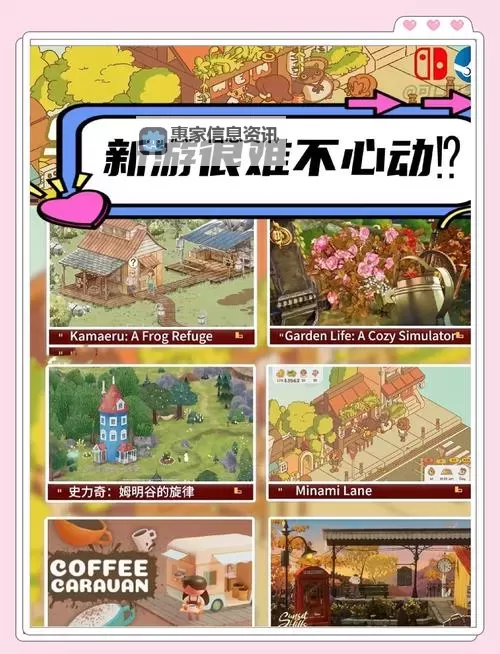 探索优质jy灌溉系统游戏海棠 —— 绿色农业新体验图1