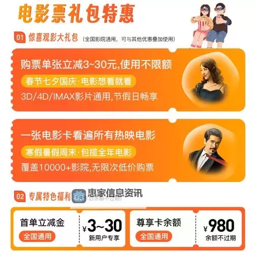 畅享无限观影乐趣——骚聊在线影城全新体验图2