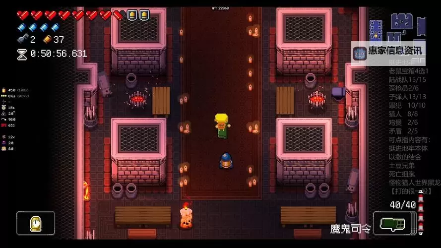 挺进地牢打完第一层去哪?攻略指南帮你顺利前行图1