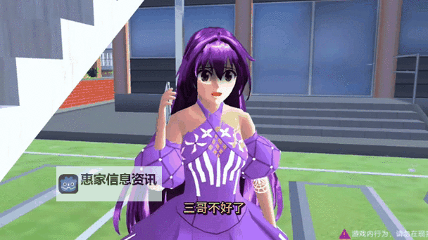 小舞为什么不让别人摸兔耳朵:背后隐藏的秘密与原因图1