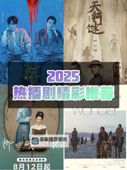 探索2024年最新韩国电视连续剧：不可错过的热门推荐图1