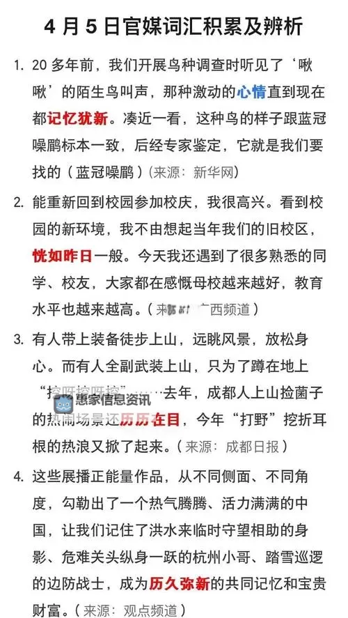 揭秘时间的痕迹量词:探索记忆中的细节与印记图1