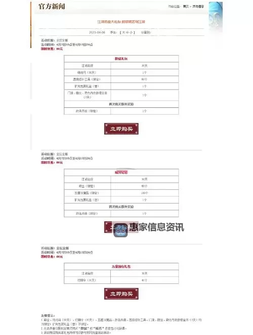九阴真经怎么改标签：详细攻略与操作指南图1