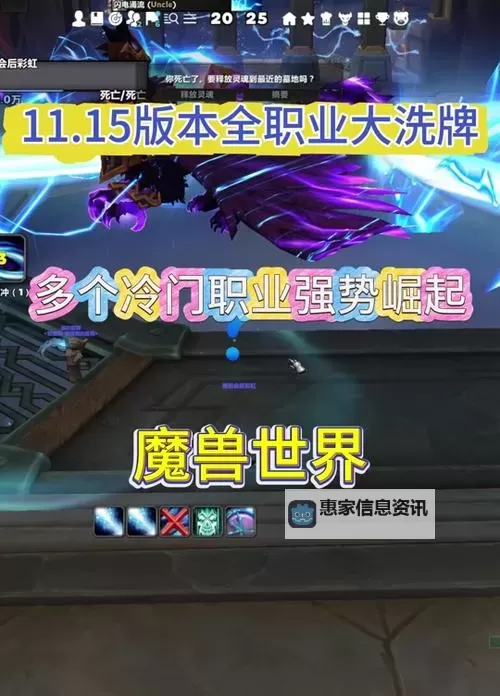 魔兽世界招募12个月奖励详细解析与领取指南图2