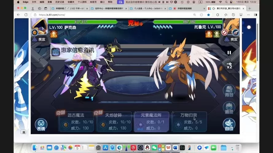 赛尔号寿命还有多久:探索未来的可能性与挑战图1