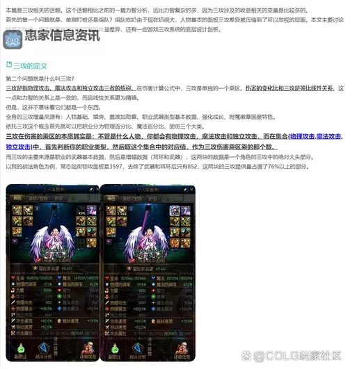 DNF武器强化后还能锻造吗：强化对武器锻造的影响解析图1