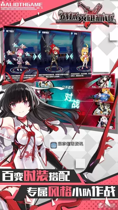 剑仙物语兑换码2024最新：获取最新福利码攻略指南图1