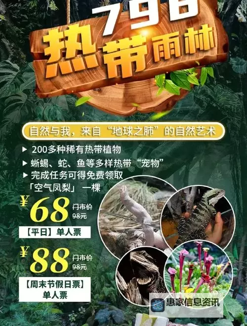 探索自然之美:国产野外激情的真挚体验图1