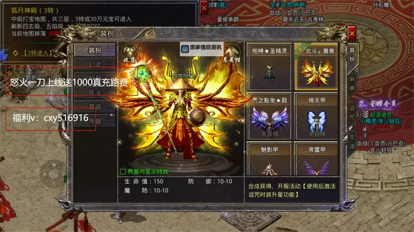 怒火一刀高爆打金版:全民PK热血再燃,极品装备轻松获 dominar图1