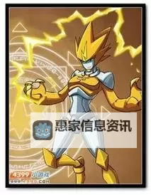 赛尔号雷伊和盖亚小时候故事：童年的梦想与纯真友情图1