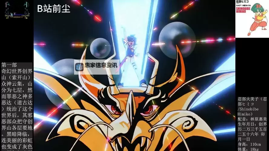 龙斗士为什么停更了?背后隐藏的五大原因揭秘图1