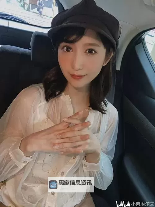 爱的重生深田咏美在线观看:感受焕新之爱的重燃图1