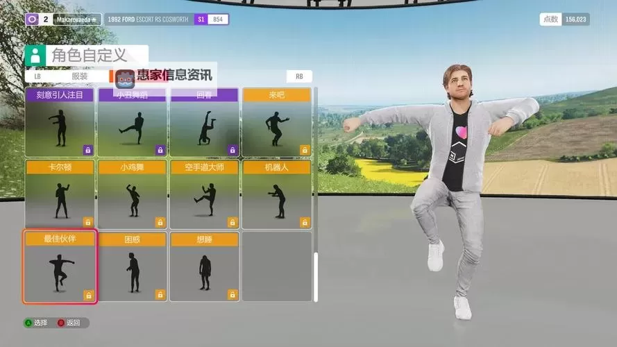 能玩虐杀原形的云游戏:颠覆传统的极限体验图1