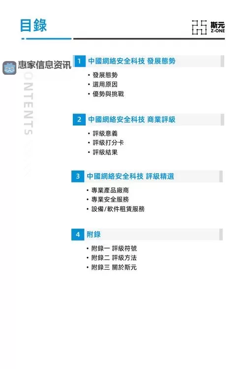 探索2024年最新的成人网站推荐与安全指南图1