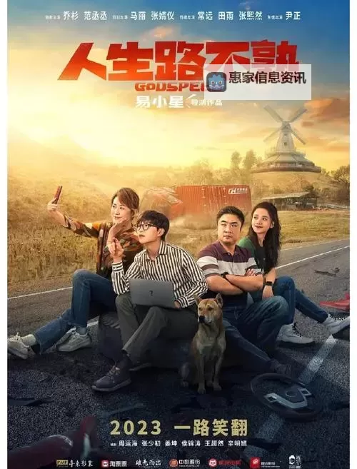 《岳婿合体10章之后还有原著吗?解析最新剧情与续作可能性》图1