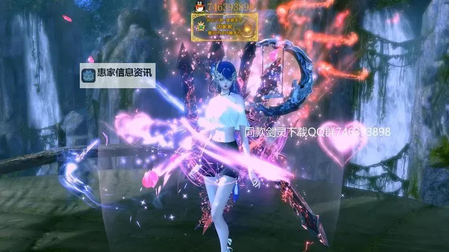 剑灵图鉴怎么打开?详细步骤指南介绍图2