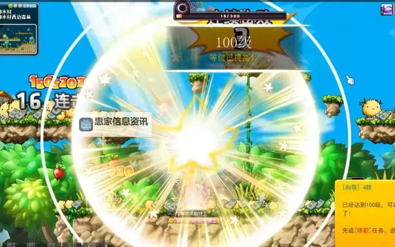 冒险岛恶魔复仇者四转转不了:解决方法与常见问题分析图1