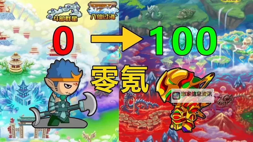 造梦西游3沙僧腾空击使用指南:技巧与操作详解图1