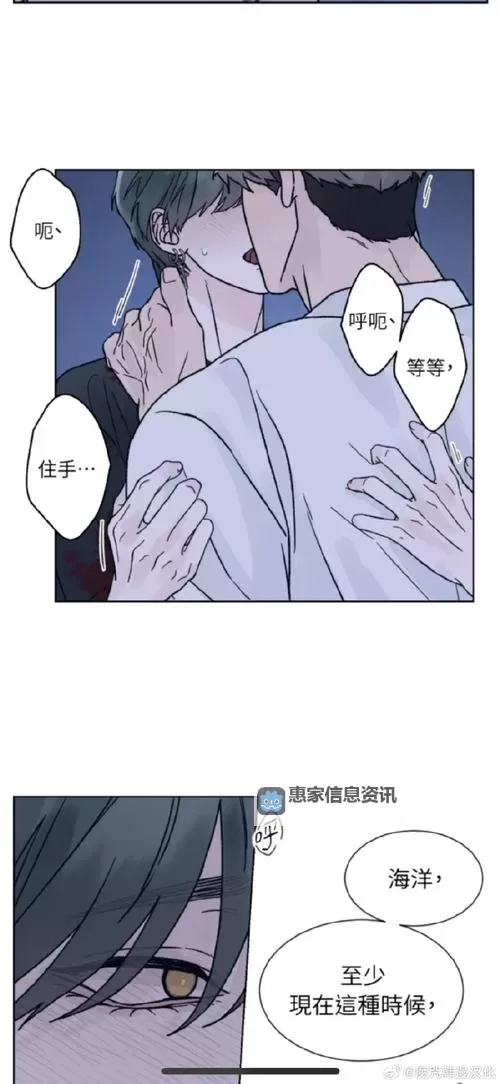 重考生漫画下拉式免费第45画:精彩内容全解析图2