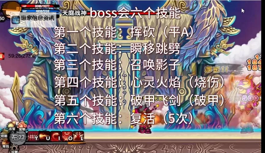 《造梦3:罗宣掉落攻略全揭秘》图1