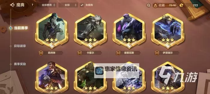 巨龙之巢哪个区最适合探险指南图1