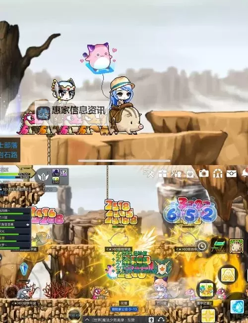 冒险岛林天空之城攻略:全面指南与实用技巧图1