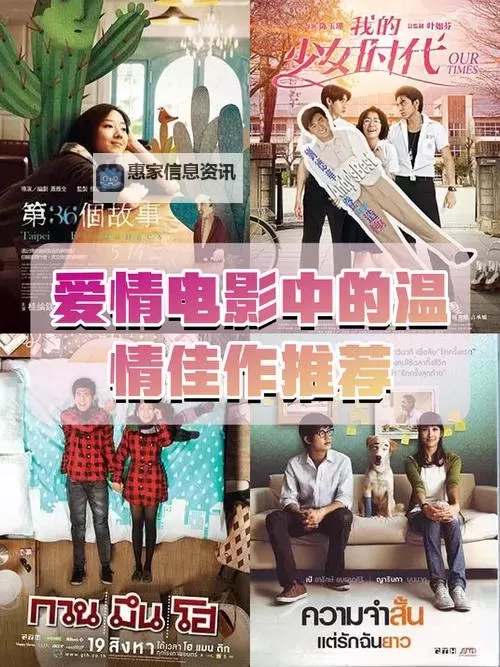 温情绽放:心动的五月婷婷爱故事图2