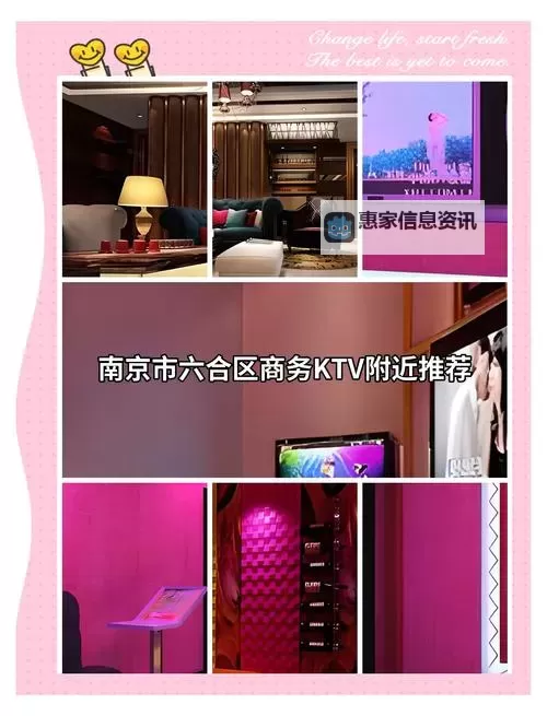 尽享欢乐时光:永年河北铺KTV最佳娱乐体验指南图2