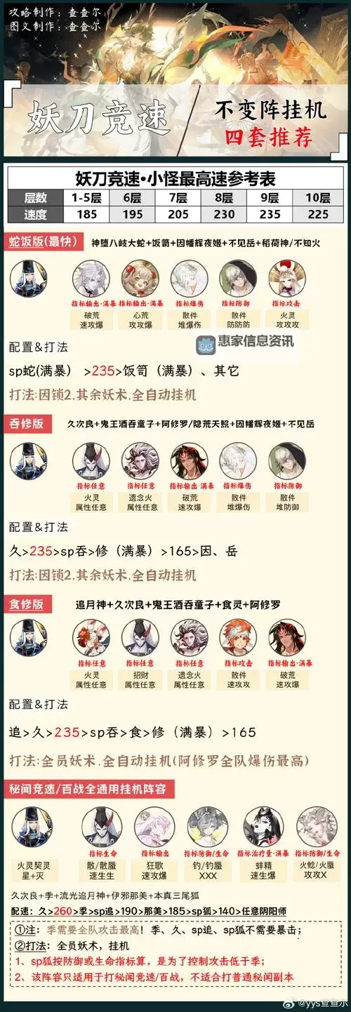 黑暗之刃怎么设置中文详细教程及操作指南图1