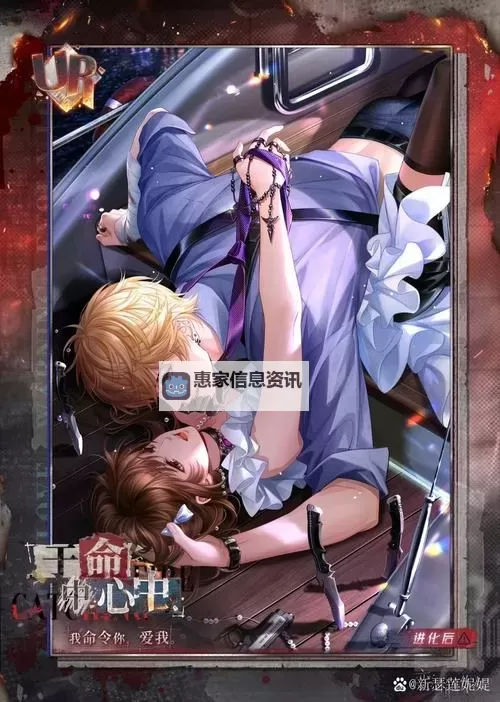 炙热牢笼:总裁放我走,迎来重生的曙光图1