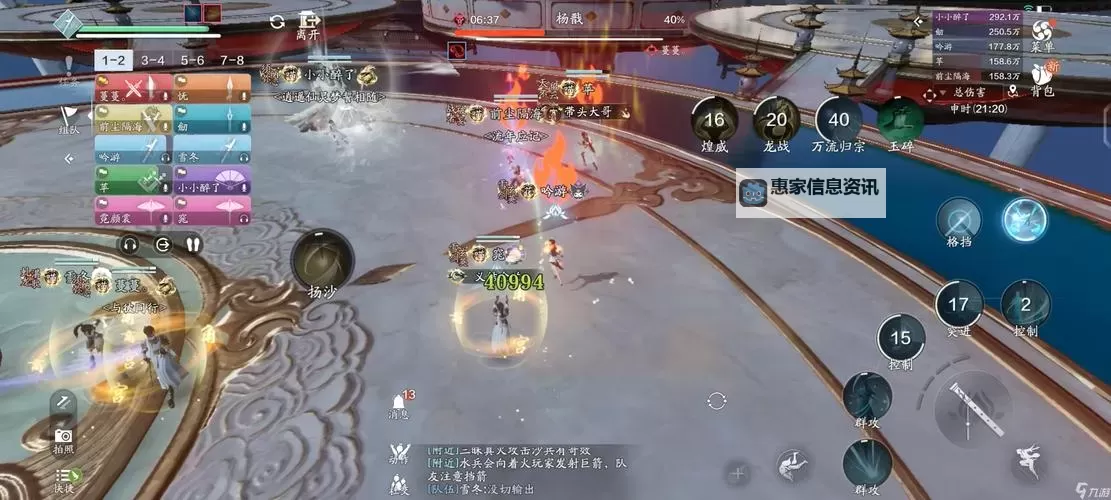 天涯明月刀130话本攻略全指南：详细解析与攻略秘籍图1