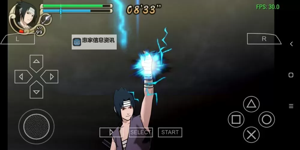 详解PSP火影2D游戏:经典忍者战斗体验攻略图2