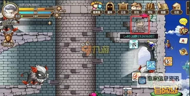 冒险岛克里蒂亚斯怎么去圣地:详细攻略指南图1